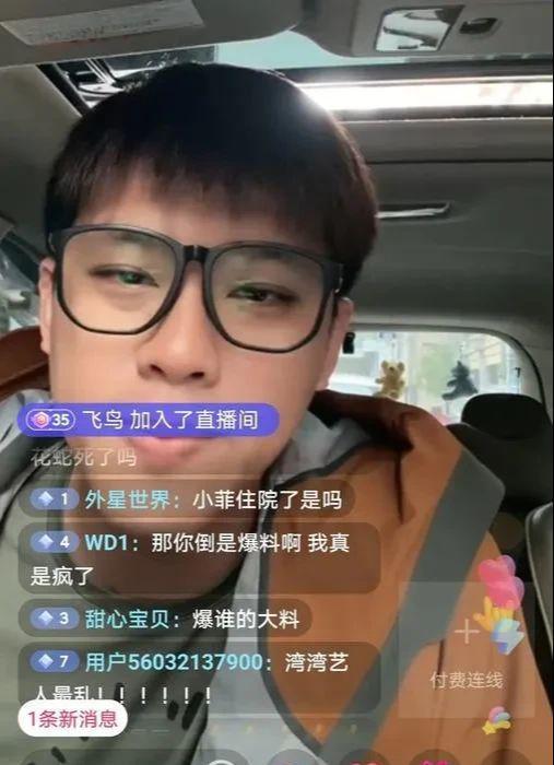 葛思琪最新爆料微博,揭秘娱乐圈惊人内幕!